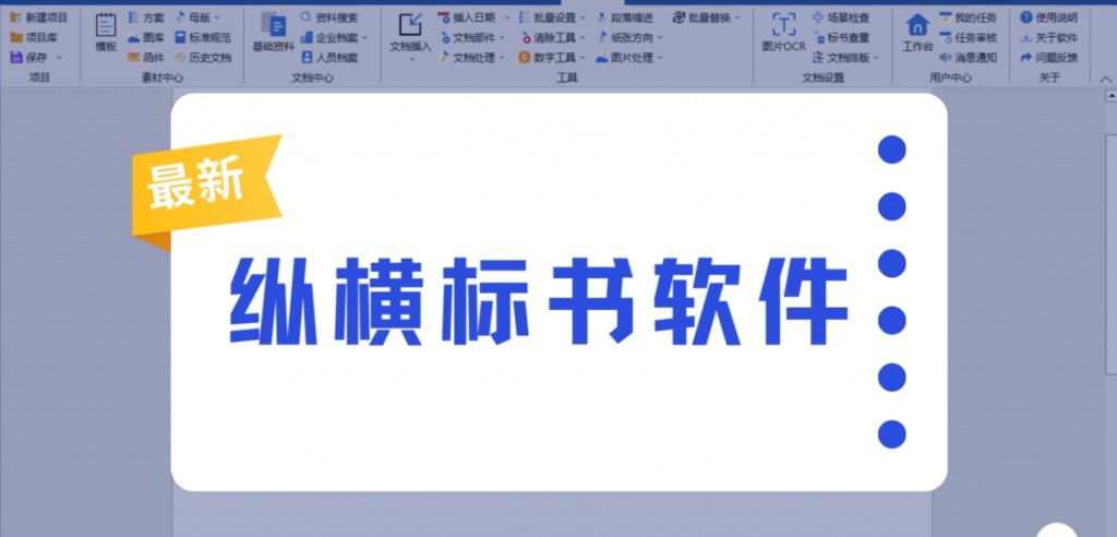 为什么一些职业球员罚球命中率不高?_1